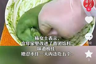 王岚嵚晒接受治疗的视频：积极康复 早日回到球场